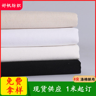 8�����޷���72*40���� Ư�� ��ɫ ��ɫ���a ���lЬñ�������