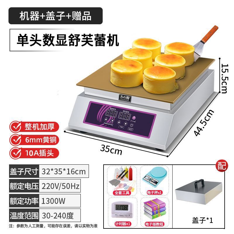 Cocinera cuadrada doble cabeza digital comercial máquina de sufra, horno de control de temperatura, bocadillos rojos en línea, sufra no de gas