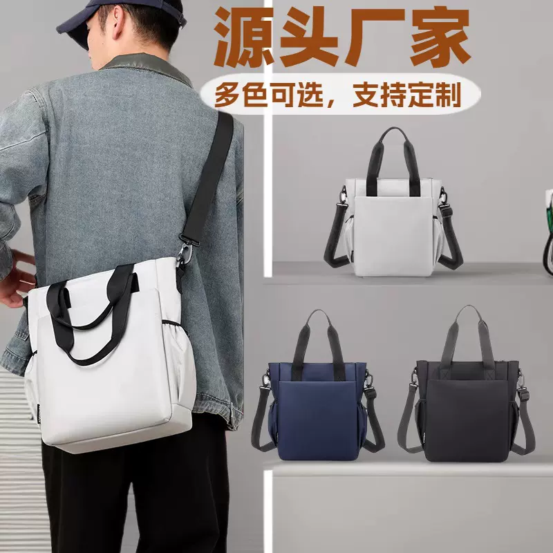 男士单肩包包大容量轻便商务简约手提斜挎包包休闲运动包包手提袋