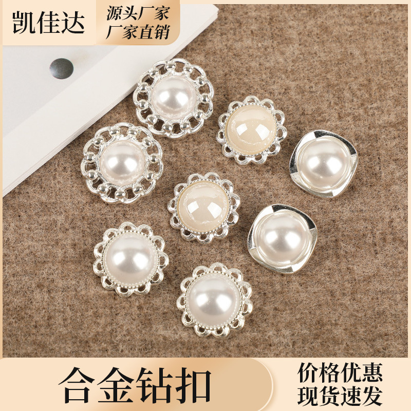 Fashion Lace Pearl Buttons Hollow Flower Pearl Buttons Simple Versatile Jacket Shirt Button Decoration in Stock