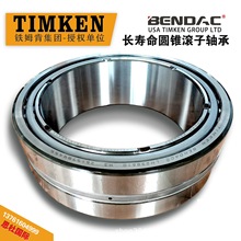 ��ķ�Ϲ�˾��� ����ǽӴ������ ���ͻ�е��� L68149/L68111