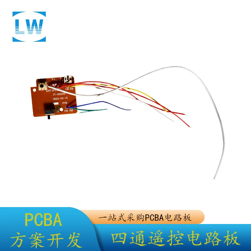 Дизайн и разработка материнской платы pcba SMT производитель прочности патча 4-ходовой трюковый самосвал, приемная плата с музыкой