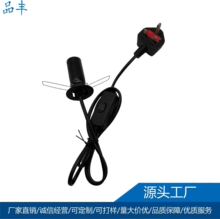 Ӣ�ˏ��^���厧�_�P���^�� ���~0.75ƽ����X303�_�P����AC�Դ��