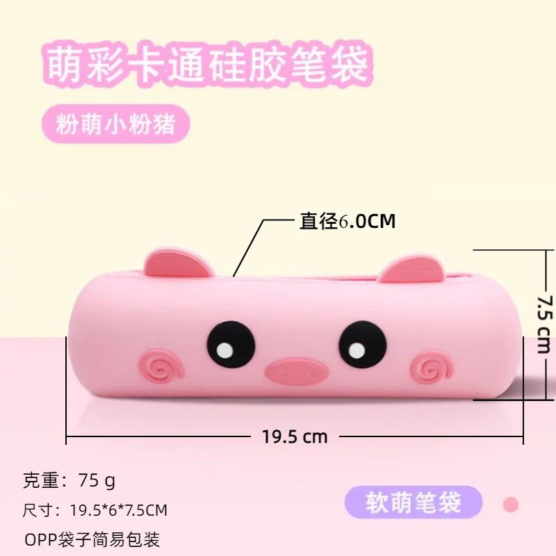 핑크(돼지 가로지퍼 버전)