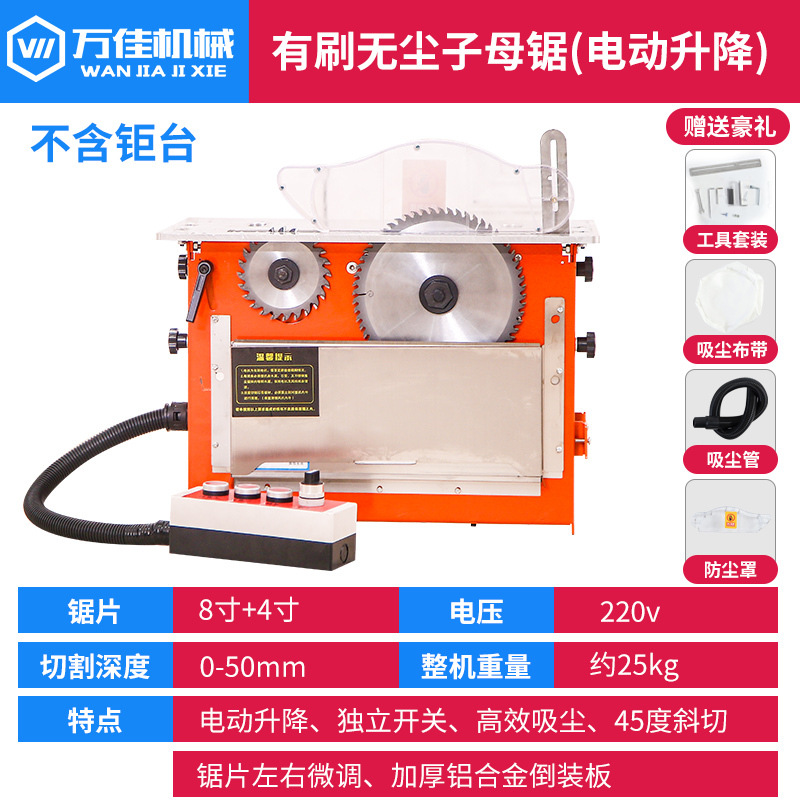 브러시 수동 리프팅 먼지 없는 톱 폭발
