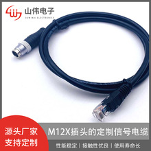 �|ݸ�S�ҹ��I�侀������̖��| M12X 8P RJ45 8P8C Cate5