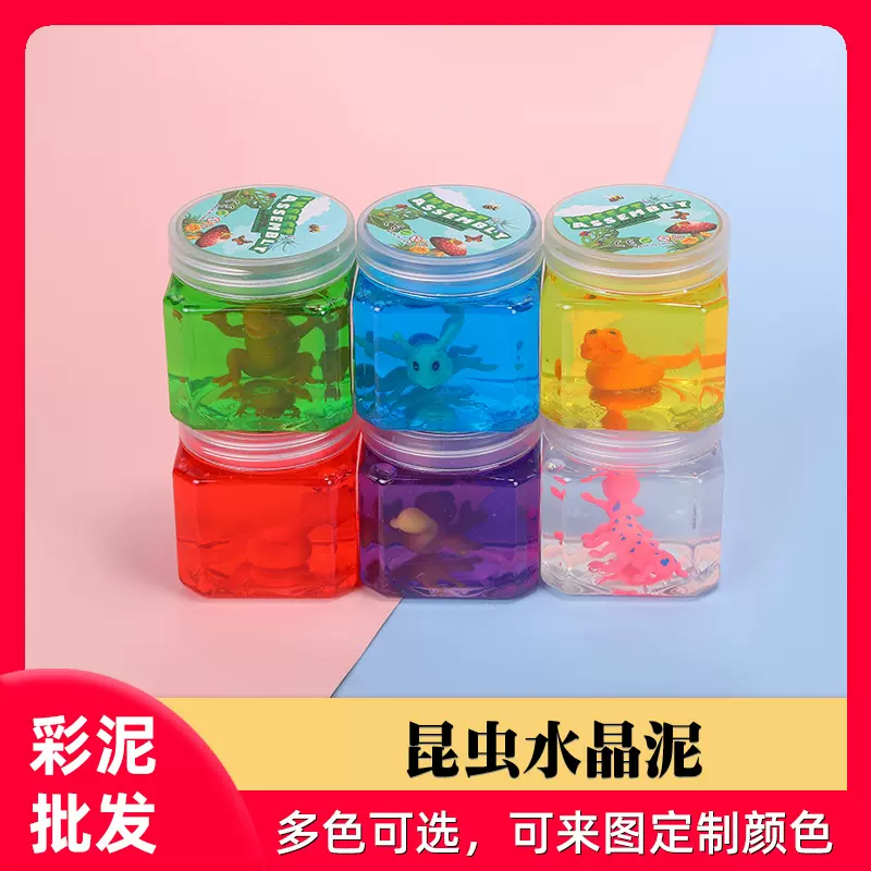 厂家直供6色水晶泥文具店儿童玩具昆虫水晶泥 彩色透明橡皮泥