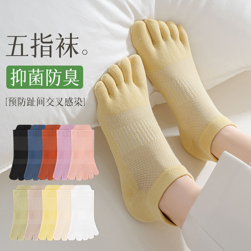 Antibacterial deodorant five-finger socks women's short socks sports yoga socks summer thin mesh toe socks mid-tube toe socks