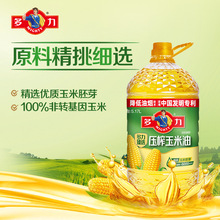 �������x��ե������5.17L����Ͱ�bһ�����D����ʳ���͹��նYƷ