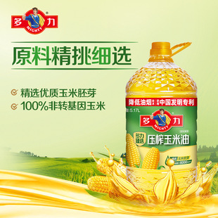 �������x��ե������5.17L����Ͱ�bһ�����D����ʳ���͹��նYƷ