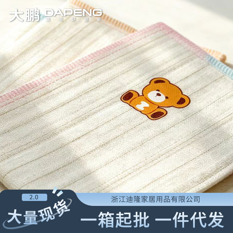 【Customized Wholesale】Fiber Antibacterial Household Cleaning Cloth for Dishwashing, Pot Scrubbing, and Kitchen Stain Removal, Non-Shedding