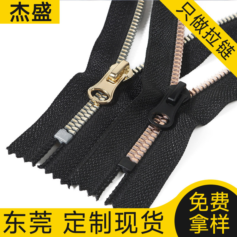 Custom-made rose gold No. 5 resin corn-toothed closed zipper