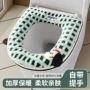 秋冬厕所四季新款坐便器