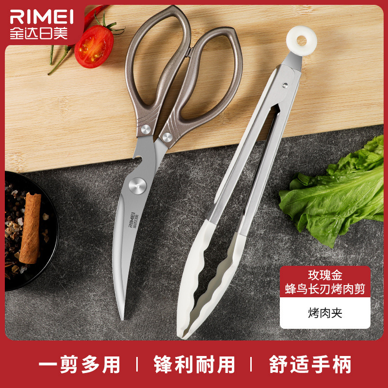 tijeras de cocina tijeras de pollo tijeras de hueso de pollo tijeras multifuncionales tijeras de alimentos tijeras de carne tijeras de carne tijeras