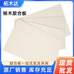 ��ľ�z�ϰ�DIY���Bģ�Ͳ��϶��Ӱ弤���и�UV��ӡ�_����ı���