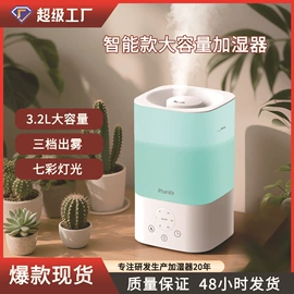 加湿器;香薰机;家用抽湿机