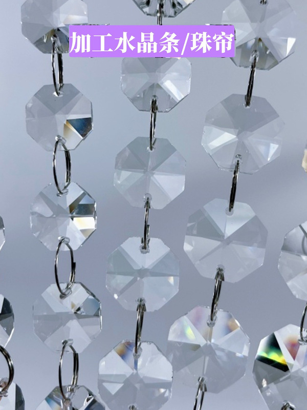 Crystal Bead Curtain Wedding Props Arrangement Archway Guide Octagonal Crystal Bead Chain Beads Hanging Beads Hanging Bead Partition