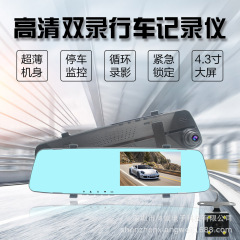 工場直販4.3インチ超薄型hd 1080p赤外線夜間駐車監視前後のダブル記録ドライブ記録計