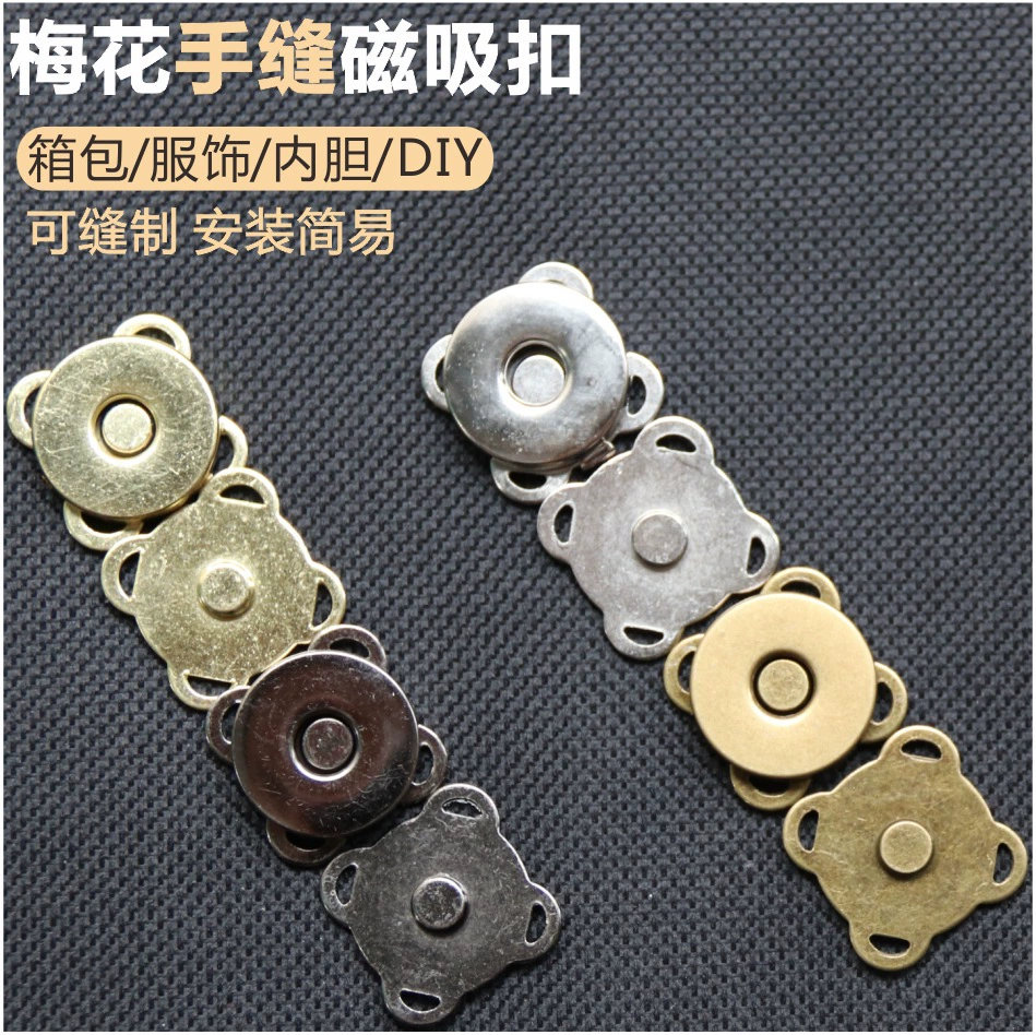 Сумка с цветком сливы, магнитная пряжка, ручная работа, сделай сам, кожаная магнитная пряжка, лоскутная железная пряжка, кожаные товары, магнитная кнопка на складе