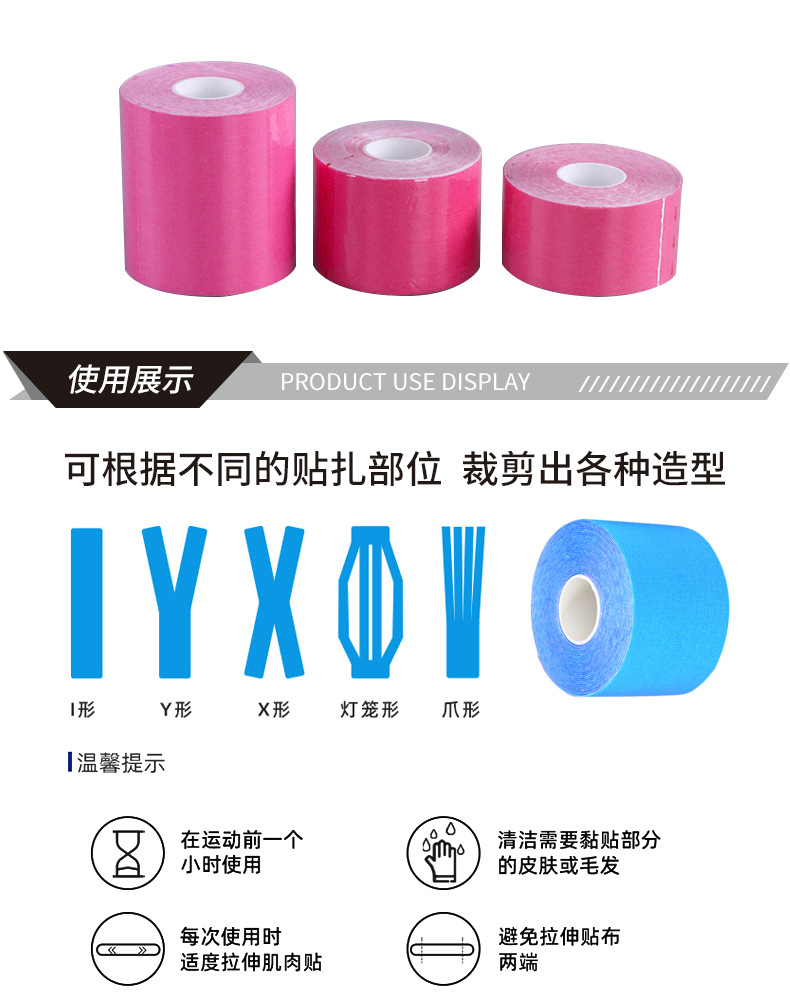 阿里 策划 肌贴9