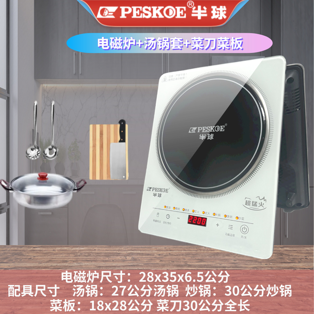 2200W Induction Cooker Household New Glass Touch Screen Intelligent Power-Saving Wok Stove Reservation Crystal Cyan