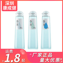 ������ˮ����Һ�J�Cˬ����300ml���w�ӱ�������������Ȥ��Ʒ���l