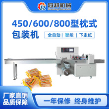 600�����߼���ʽ���b�C ���ʳƷ�߲��ԄӰ��b�C ��ڴ���C�S��