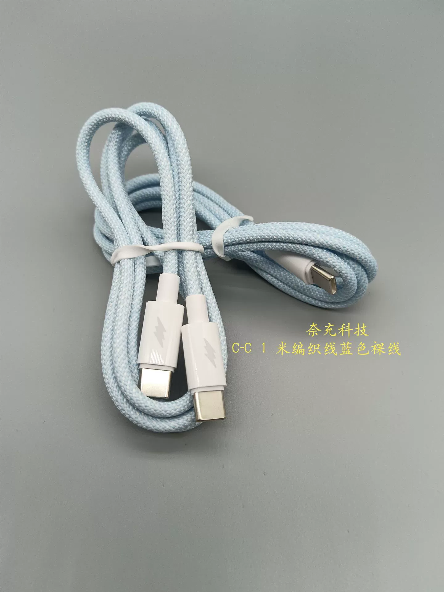 Совместимое решение Apple 15promax зарядное устройство PD30W быстрая зарядка головка, переплетение, быстрая зарядка, кабель питания двойной Type data кабель