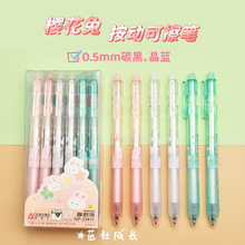 �µ���33411ӣ���ÿɲ���ѧ���ɰ������ɲ����Ա���дˢ��ʺ���