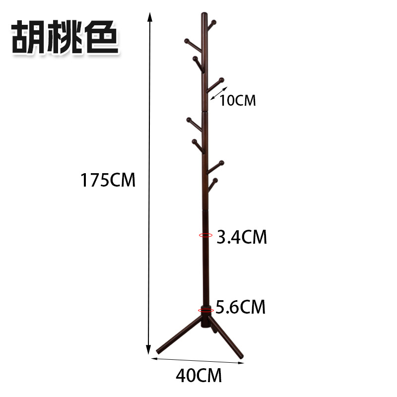 너도밤 나무 삼각대-[둥근 머리] 호두