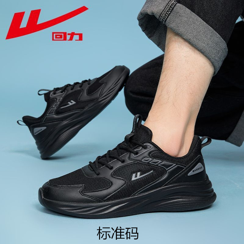 Calzado deportivo de retroceso 2025 primavera transpirable malla pequeños zapatos blancos suela suave zapatos ligeros para correr con absorción de impactos de pies no apestosos para hombres