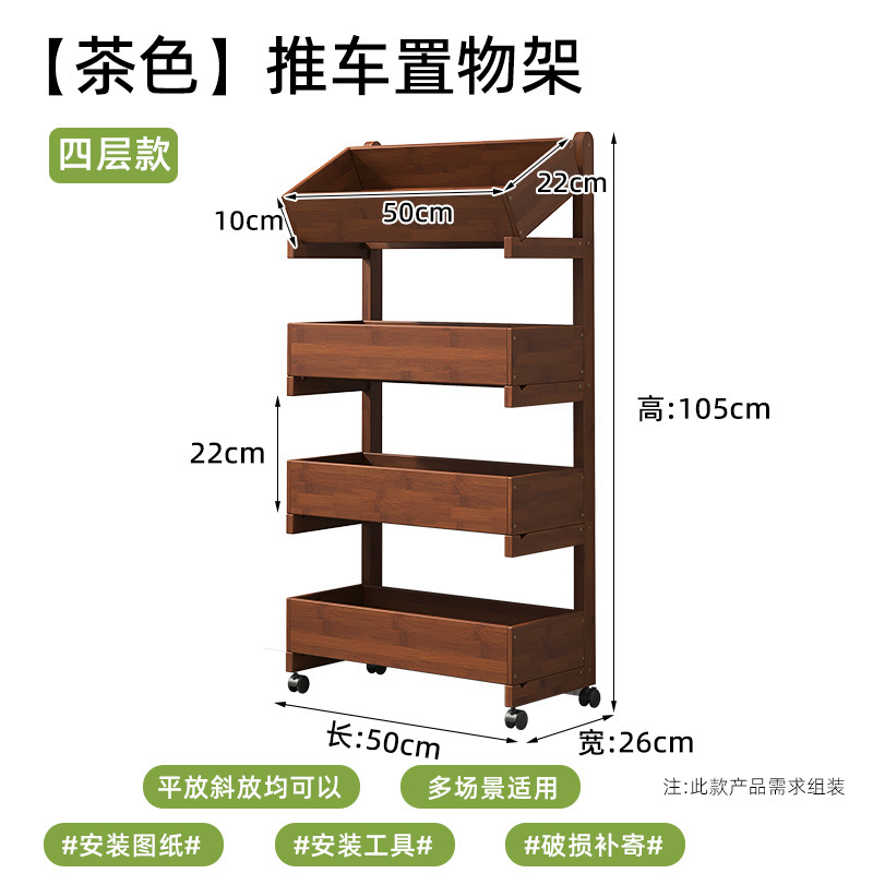 4단 52 카트 보관 랙