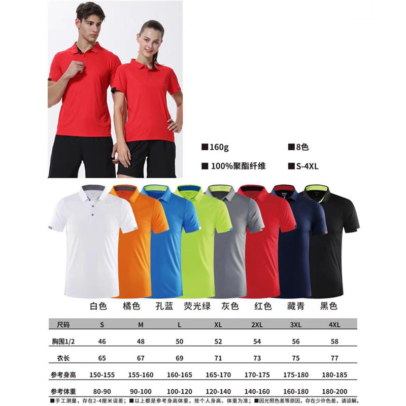 컬러블록 체크 무늬 속건성 라펠