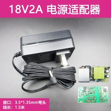 原装火牛18V2A电源适配器通用智能音箱电源线接口外径3.5MM弯小头
