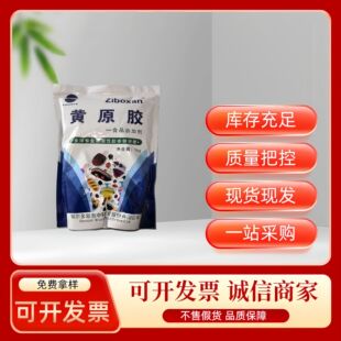 ʳƷ���Sԭ�z�h���z���턩�Ҹ���͸���Sԭ�zʳƷ���ӄ�֧�֙z�y