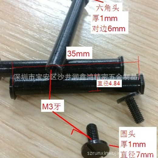 配套H6*32*M3内牙螺母柱，￠7*7.9*M3外牙螺丝