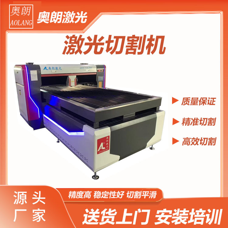 600w激光雕刻机 CO2 激光雕刻机 亚克力竹木品精雕镂空切割 雕刻