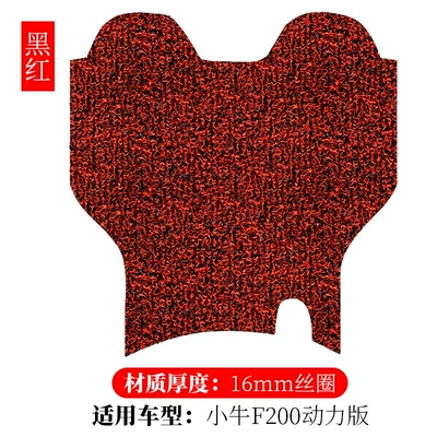 Suitable for Mavericks F200 Power Version Electric Vehicle Wire Ring Foot Pads F200Sport Anti-Slip Mat Special Foot Pads (Electric vehicle foot mat) - maverick-f200-power-edition-black-and-red-16mm
