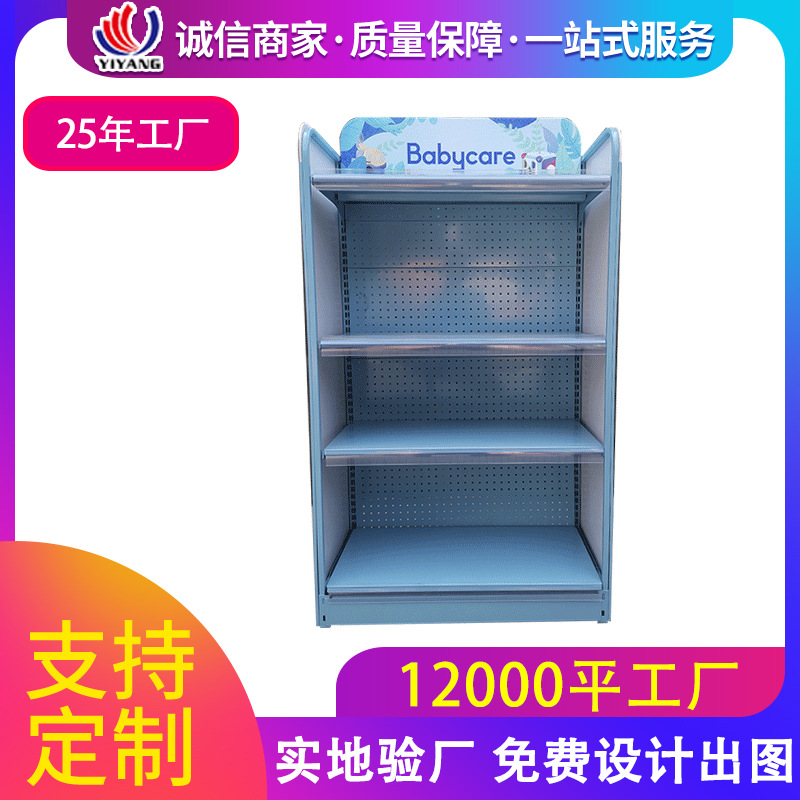 儿童食品展示架营养辅食货架展示架婴儿单面展示架货架厂家批发