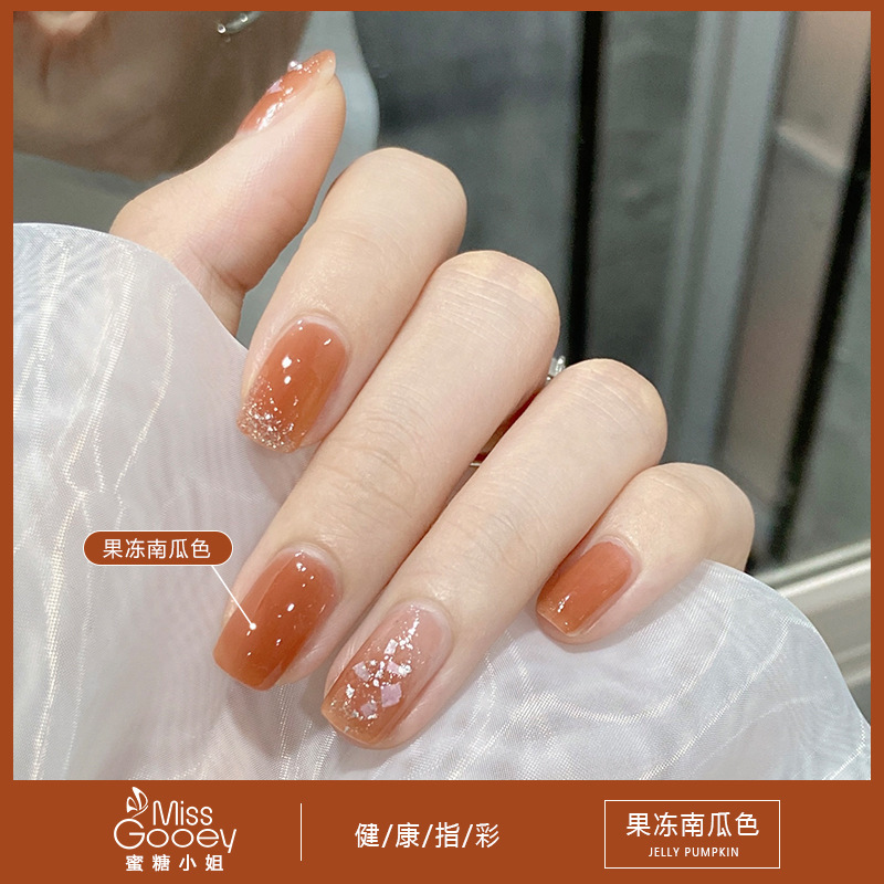 蜜糖小姐裸粉色指甲油胶2025年新款流行透色系冰透裸色美甲店专用|undefined