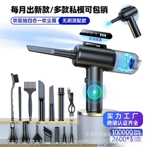 New Model of Brushless Vacuum Cleaner with Blowing, Suction, and Charging Functions, Portable Handheld Wireless Vacuum Cleaner for Home and Car Use