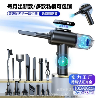 New Model of Brushless Vacuum Cleaner with Blowing, Suction, and Charging Functions, Portable Handheld Wireless Vacuum Cleaner for Home and Car Use