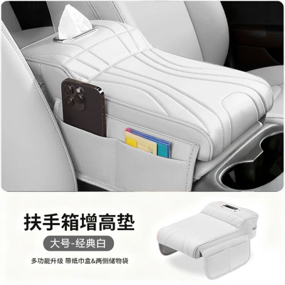 Armrest box Pad, Protective Cover, Car Central - armrest-box-mat-without-cup-holder-classic-white