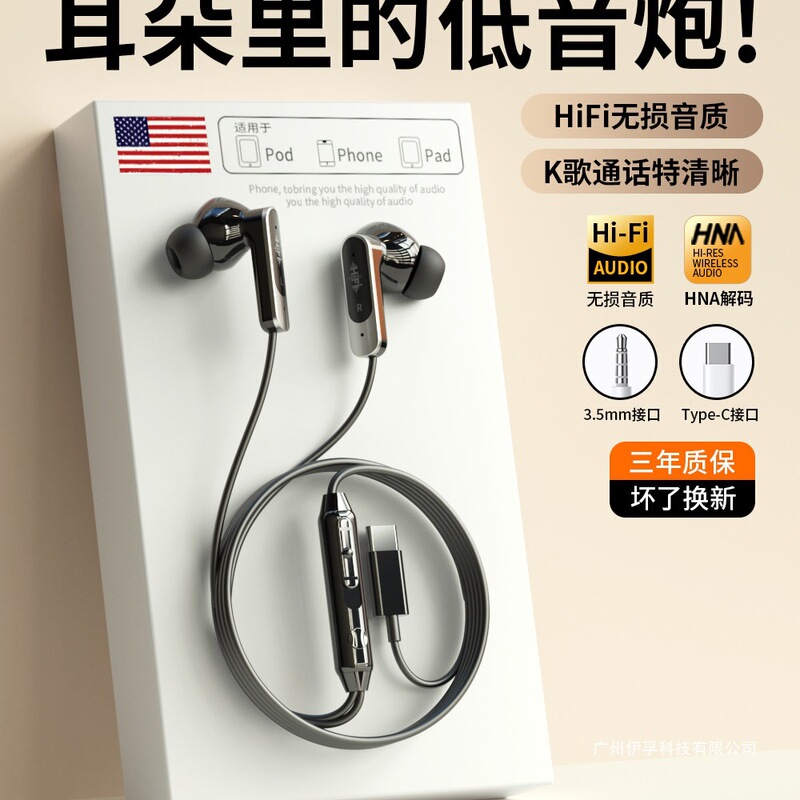 Official Original Wired In-Ear Headphones with Type-C Interface, High-Quality Sound, Noise Reduction, Suitable for Gaming, Karaoke, Mobile Phones, Tablets, Round Port Official Original Wired In-Ear Headphones with Type-C Interface, High-Quality Sound, Noise Reduction, Suitable for Gaming, Karaoke, Mobile Phones, Tablets, Round Port