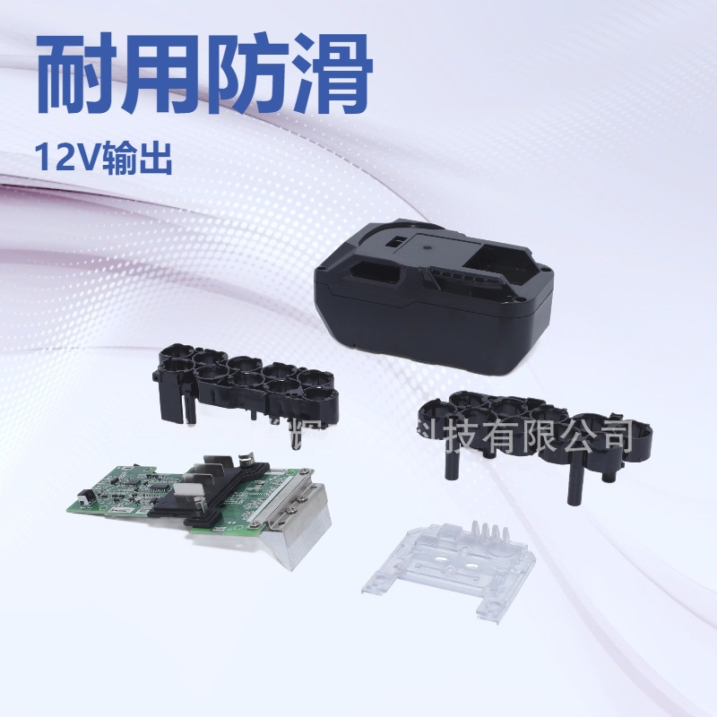 适用于A.eg电动工具电池套料 18V电池外壳组件 5芯电池包