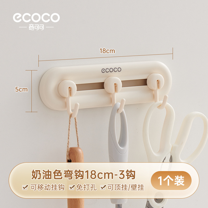 Gancho sin perforación de baño fuerte adhesivo de pared de baño pared colgar toalla puerta detrás de la ropa gancho adhesivo