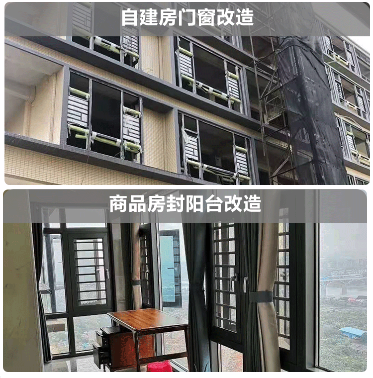 重型推拉门详情页_23