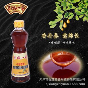 ����һ��֥���{������420mL  ��˰蜫���պ�ϵ��{ζ��