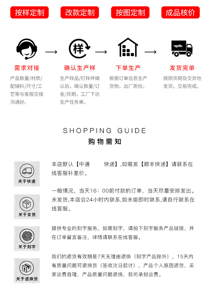 详情-13