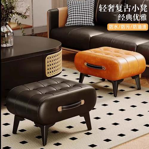 Indoor shoe-changing bench, home-use leather stool, entryway low stool, doorway shoe-putting seat, living room small stool, sofa footrest stool